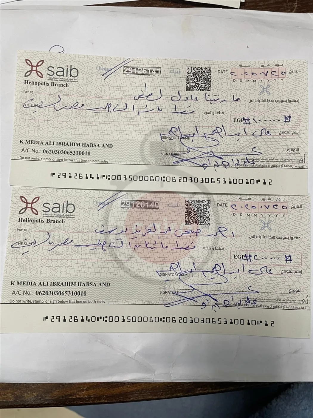 منتج مسلسل جوما: المؤلف أحمد صبحي متبقي له 200 ألف جنيه فقط من أجره في العمل