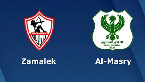 موعد مباراة الزمالك والمصري في الدوري المصري اليوم والقنوات الناقلة موعد مباراة الزمالك والمصري في الدوري المصري اليوم والقنوات الناقلة