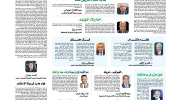 نائب وزير المالية: رؤية جديدة للتطوير الضريبي في مسار الإصلاح الاقتصادي