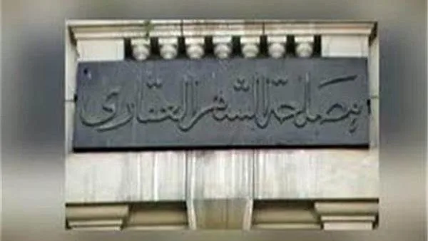 وزارة العدل تنشئ فرع توثيق مجمع الخدمات الحكومية في منيل السلطان لخدمة أهالي أطفيح بالجيزة