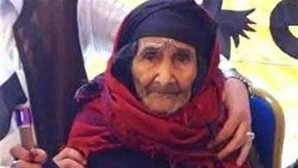 وفاة أكبر معمرة بمحافظة مطروح عن عمر يناهز 120 عاما
